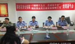 攀枝花市新闻爆料热线,聚焦民生，倾听民意